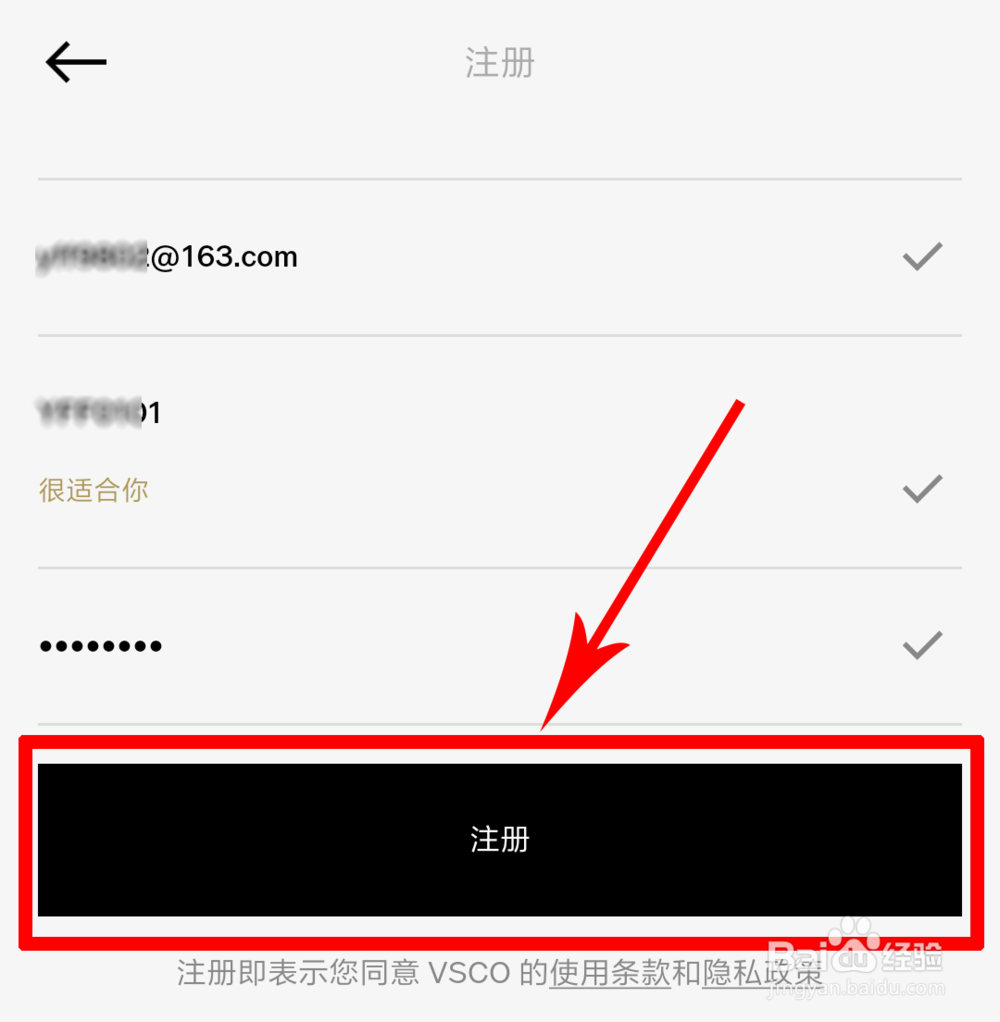 vsco如何用邮箱注册