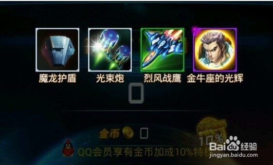 雷霆战机驾驶员怎么获得