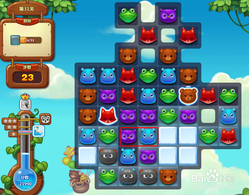 开心消消乐游戏攻略 第31关
