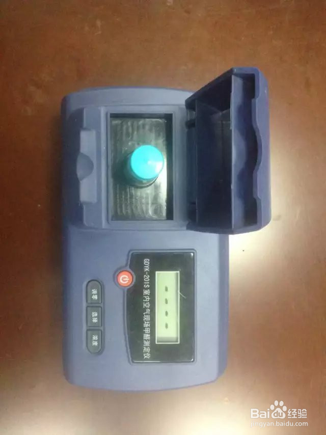 室内甲醛检测流程