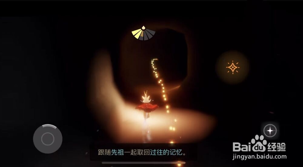 光遇扫把头先祖位置攻略