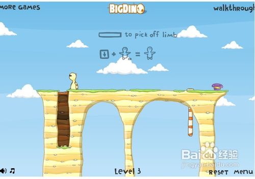 小游戏《拿回我的帽子》1到7关攻略