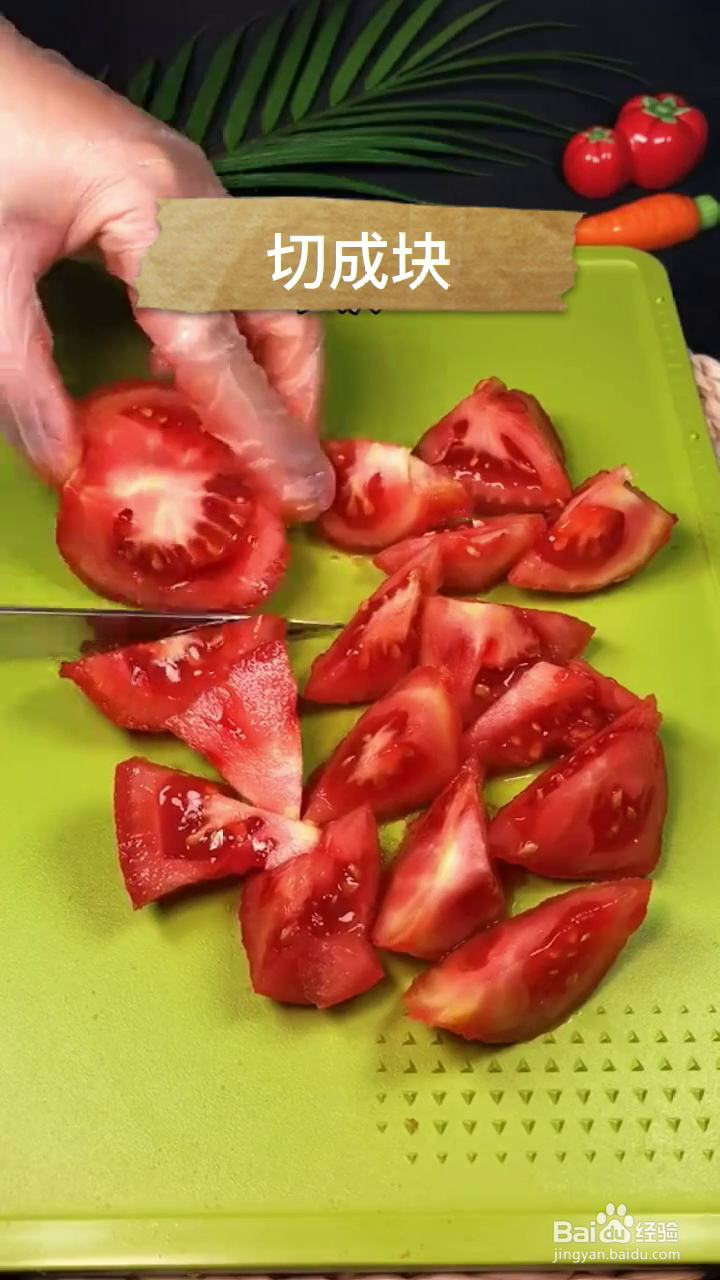 如何制作好吃的椰蓉西红柿凉糕？