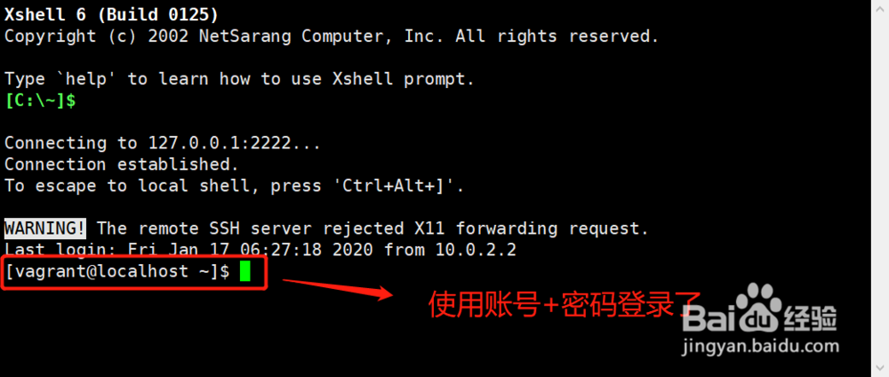 使用账号密码SSH登录VirtualBox虚拟机