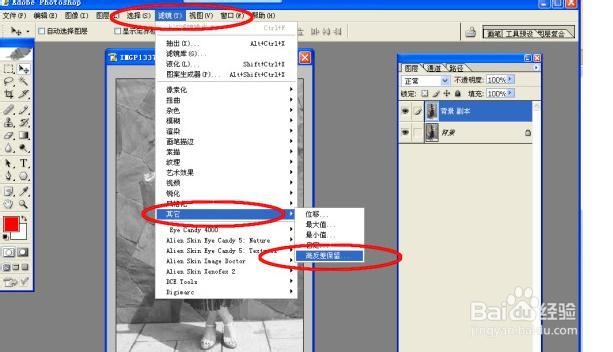 怎么把不清晰的图片弄得清晰