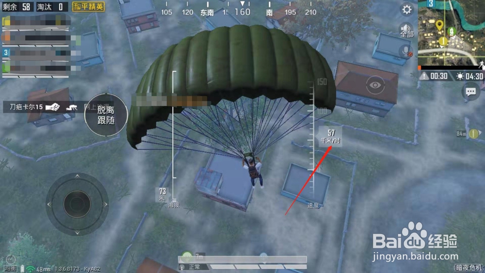 暗夜危机，以房子为中心的作战攻略