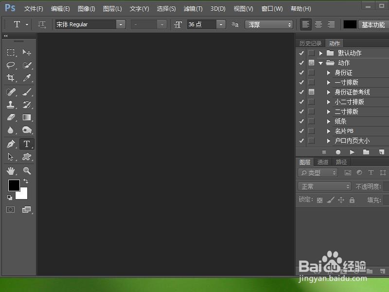 如何把一寸照片压缩20k以内呢