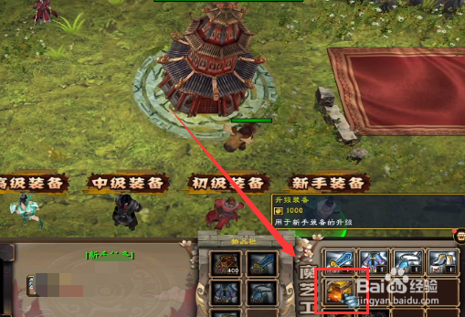 主公你的武将又挂了攻略