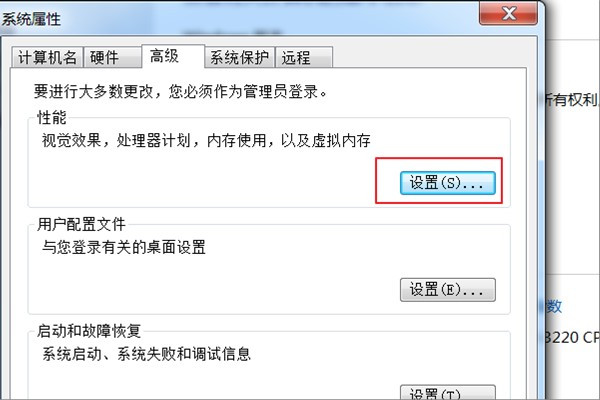 电脑出现黄色小三角是什么情况