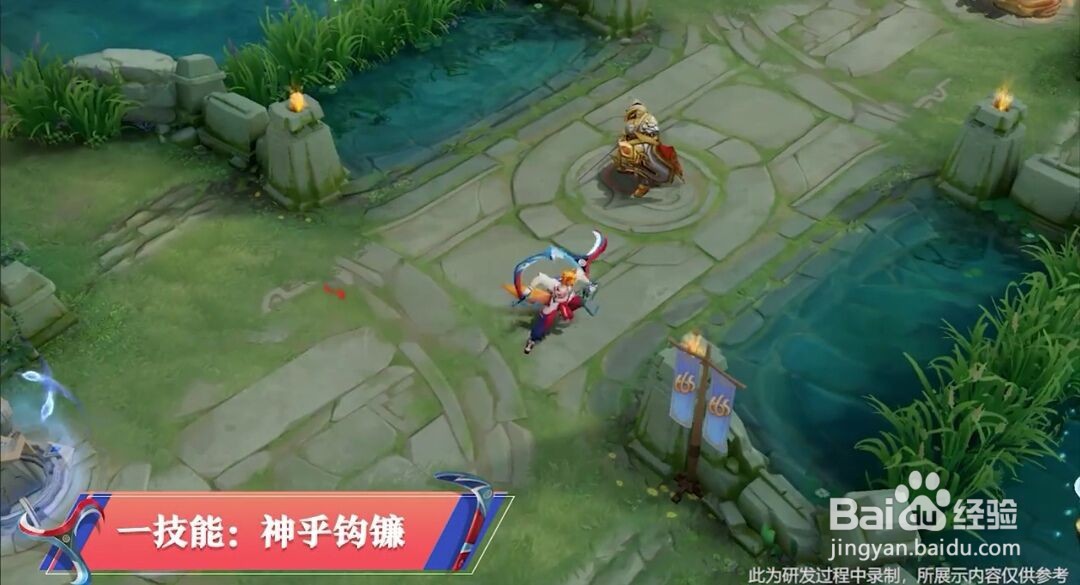 王者荣耀百里玄策新皮肤特效