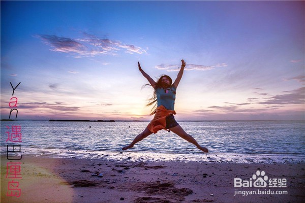 用两天时光,玩转巴厘岛海边小时光