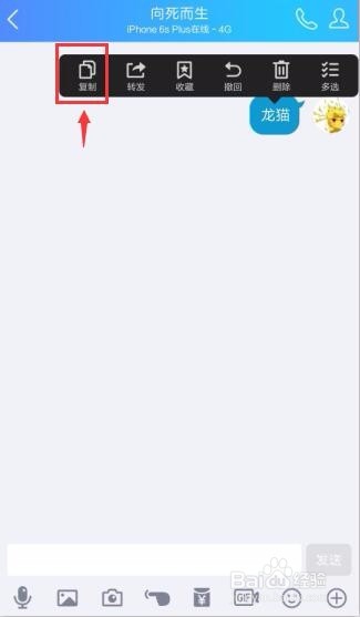 一知剪贴板怎么用