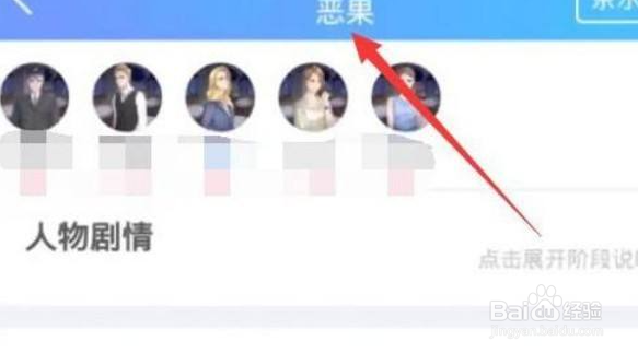 沉浸式剧场怎么玩