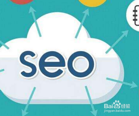 seo优化效果怎么做