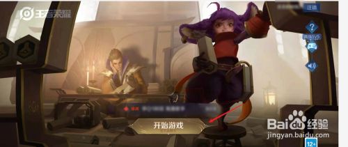 王者荣耀张良五五开黑节皮肤怎么获得