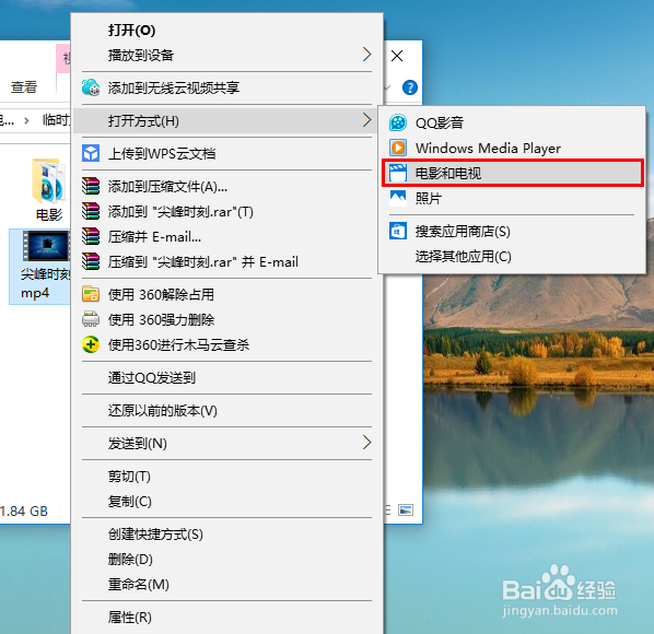 win10播放到设备怎么用？