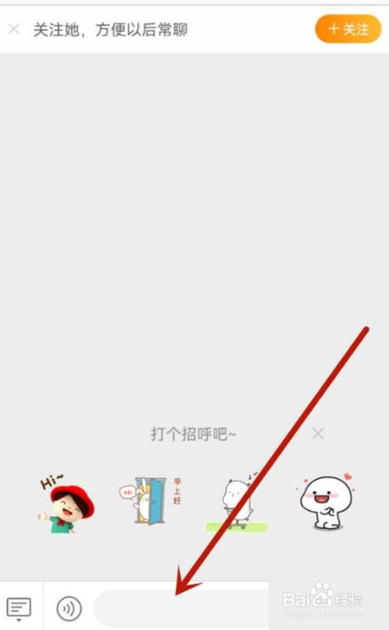 微博怎么联系客服