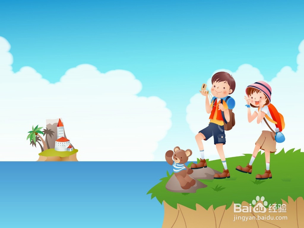 如何过一个有质量的暑假