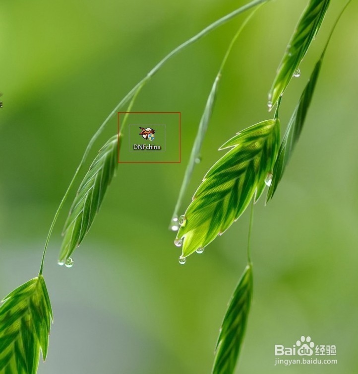 DNF赚游戏币方法