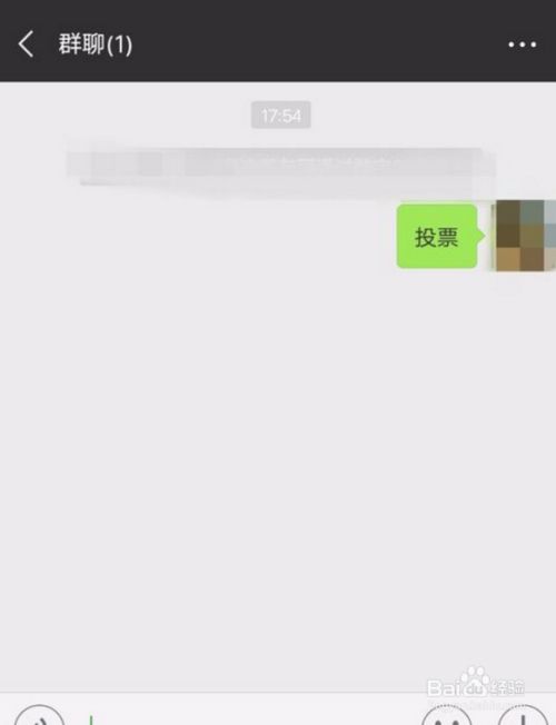 微信投票怎么刷投票？