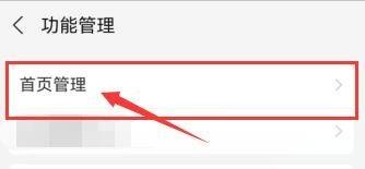 支付宝 怎样设置允许活动推荐