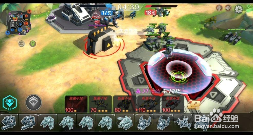 红警ol勇士殿堂高分攻略