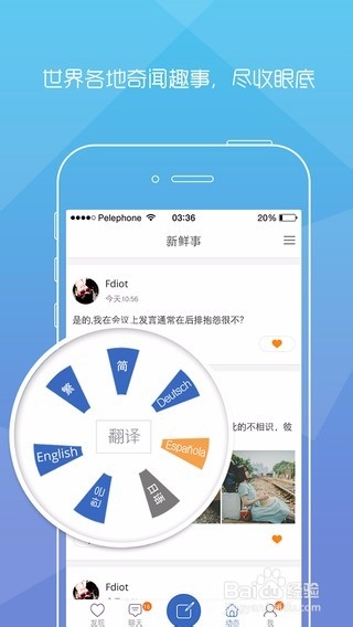 有哪些社交软件可以邀约妹子