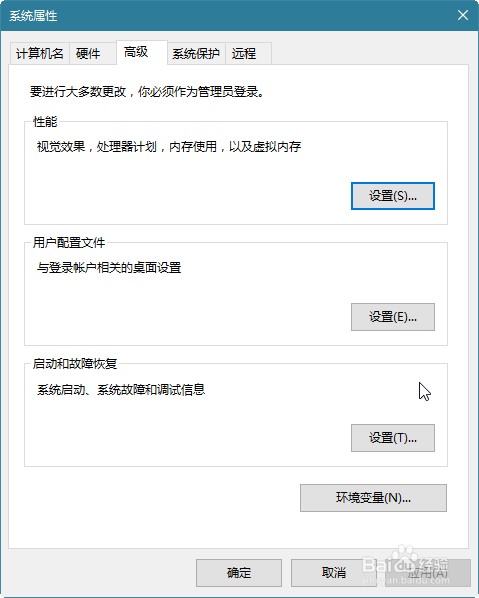 Win10更新后开机变慢怎么办?加快开机速度设置
