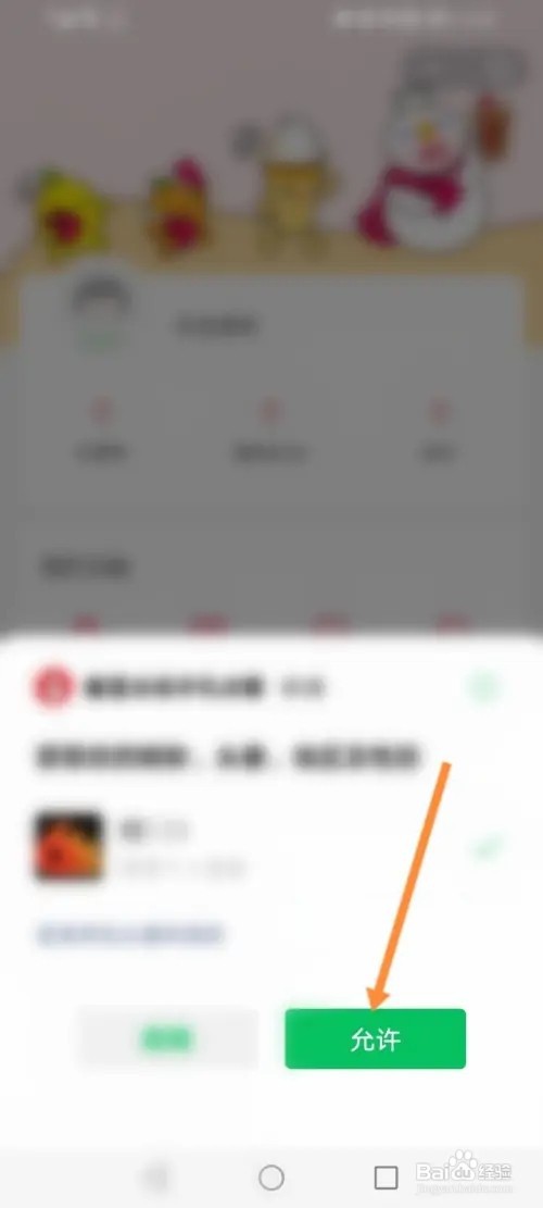 蜜雪冰城会员卡怎么办理