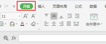 wps表格怎么批量删除空白行
