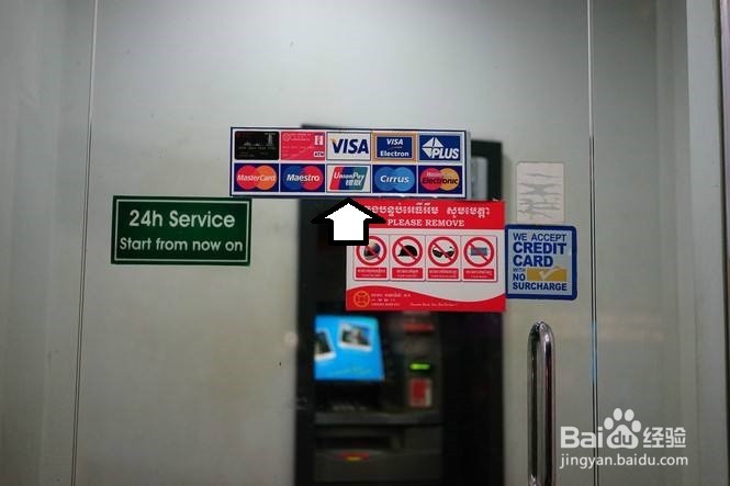 中国工商银行借记卡境外提现手续费是多少