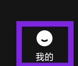 快影APP怎样设置快影名人堂功能