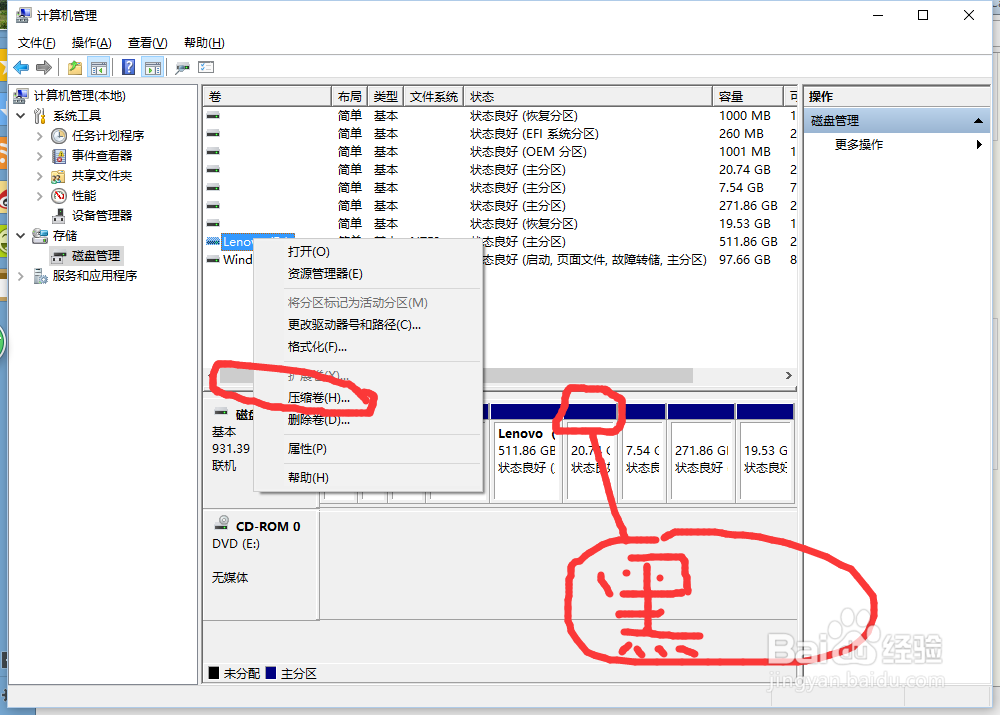 GPT+UEFI下的Ubuntu16.04+Windows10双系统安装