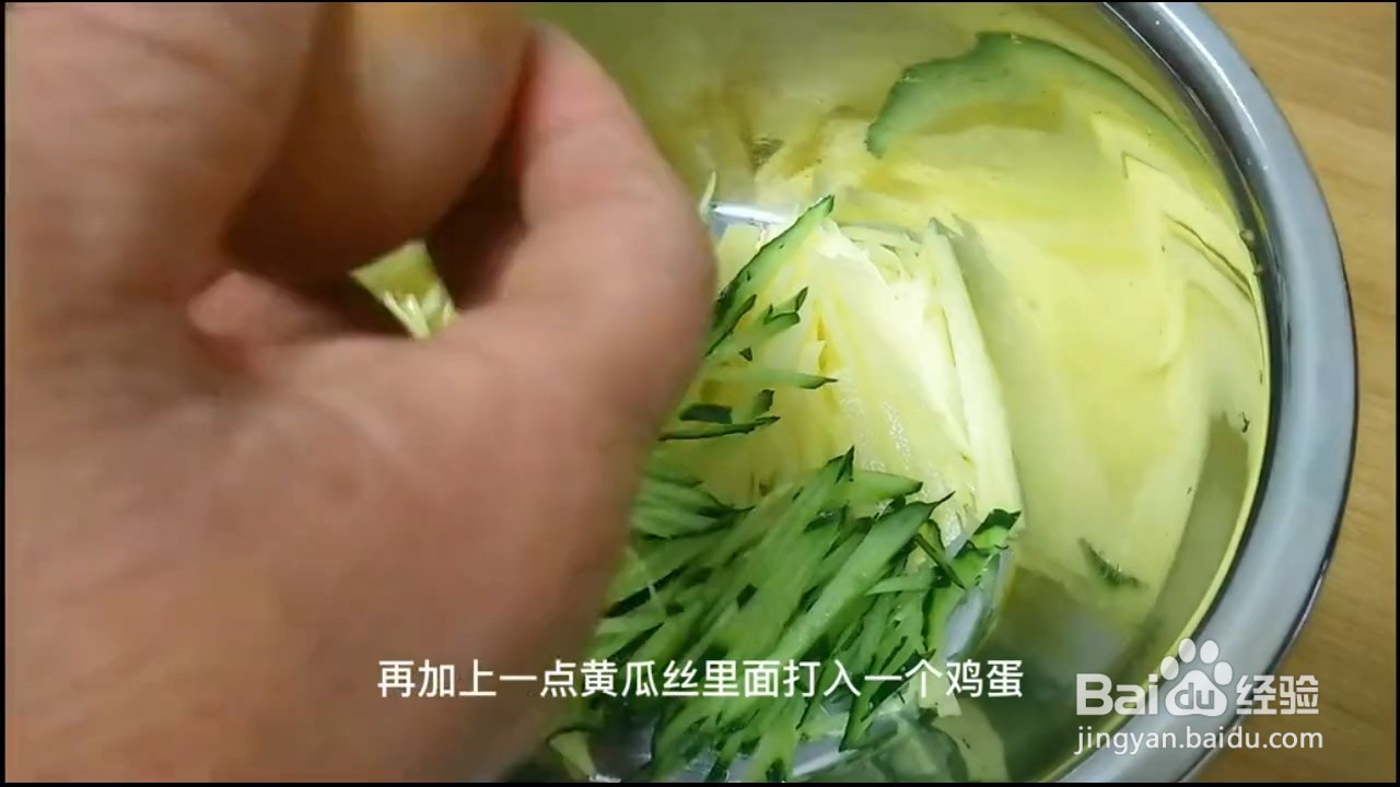如何制作陕南土豆鸡蛋饼?
