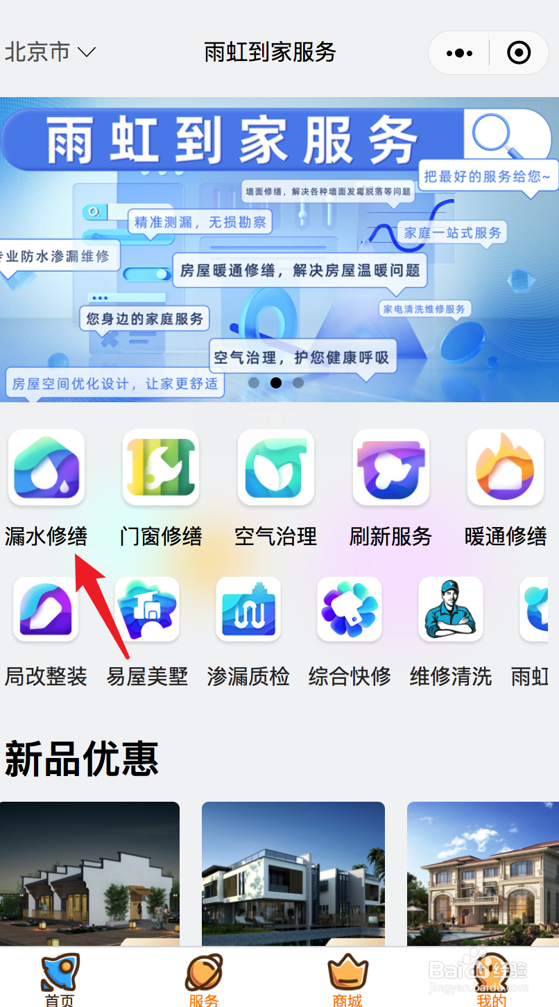 卫生间老式铸铁管道漏水怎么办