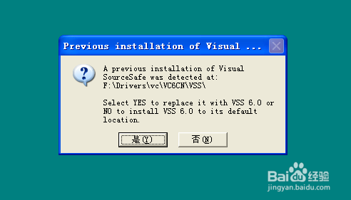C语言进阶：[2]VC6.0安装过程