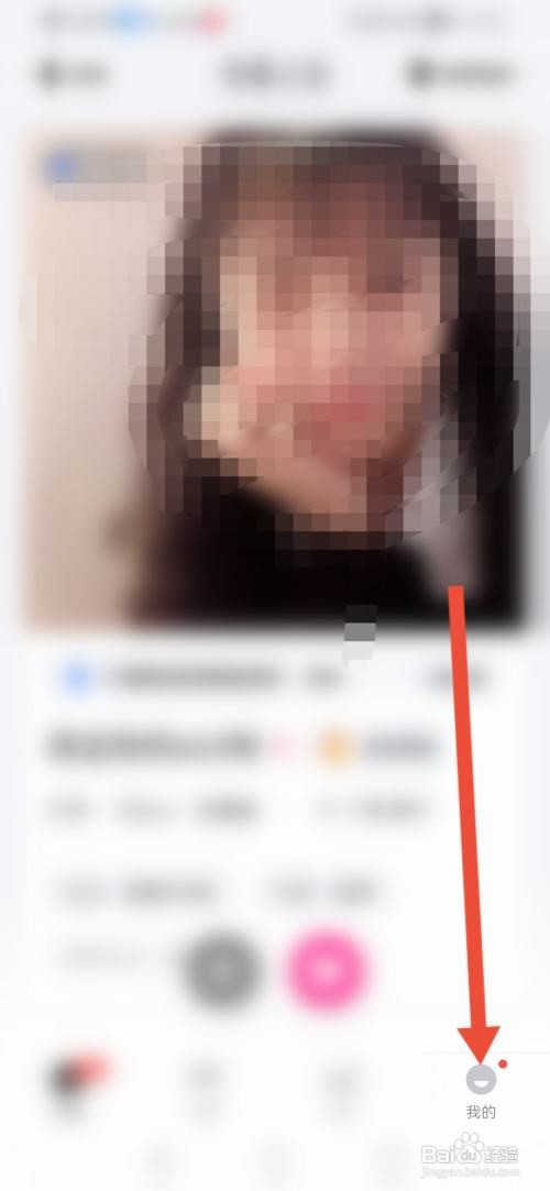 青藤之恋如何开启隐身