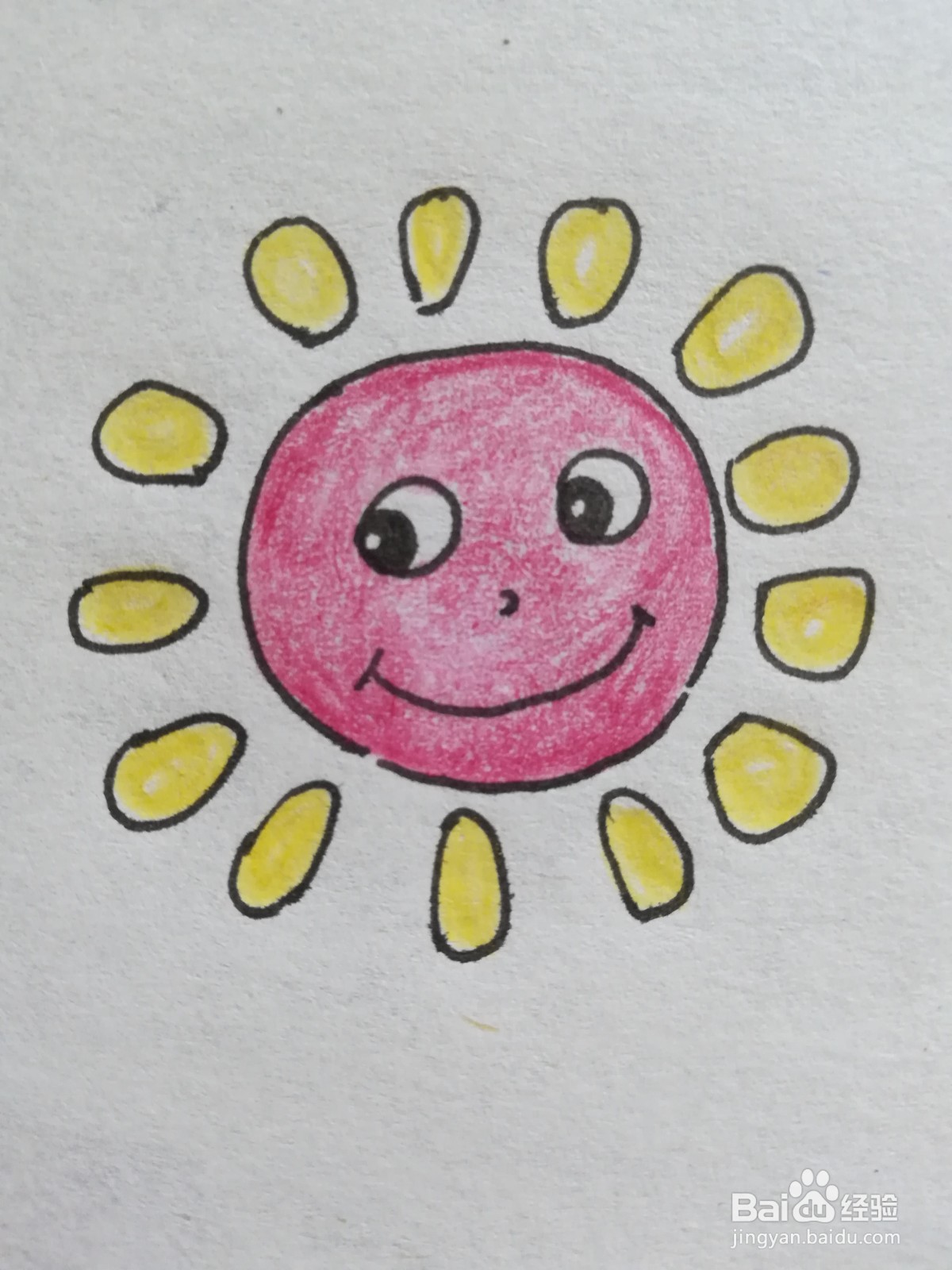 简单画太阳的方法图片