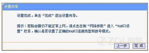 路由器 怎么样设置