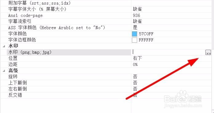 怎么在视频加水印字幕视频加水印字幕免费教程