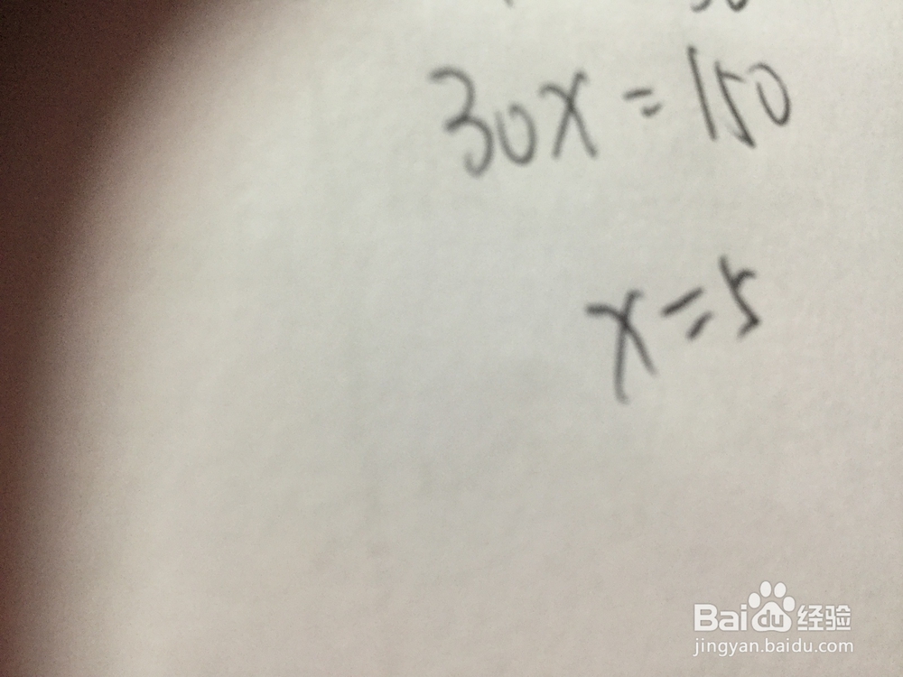 初中数学小数计算