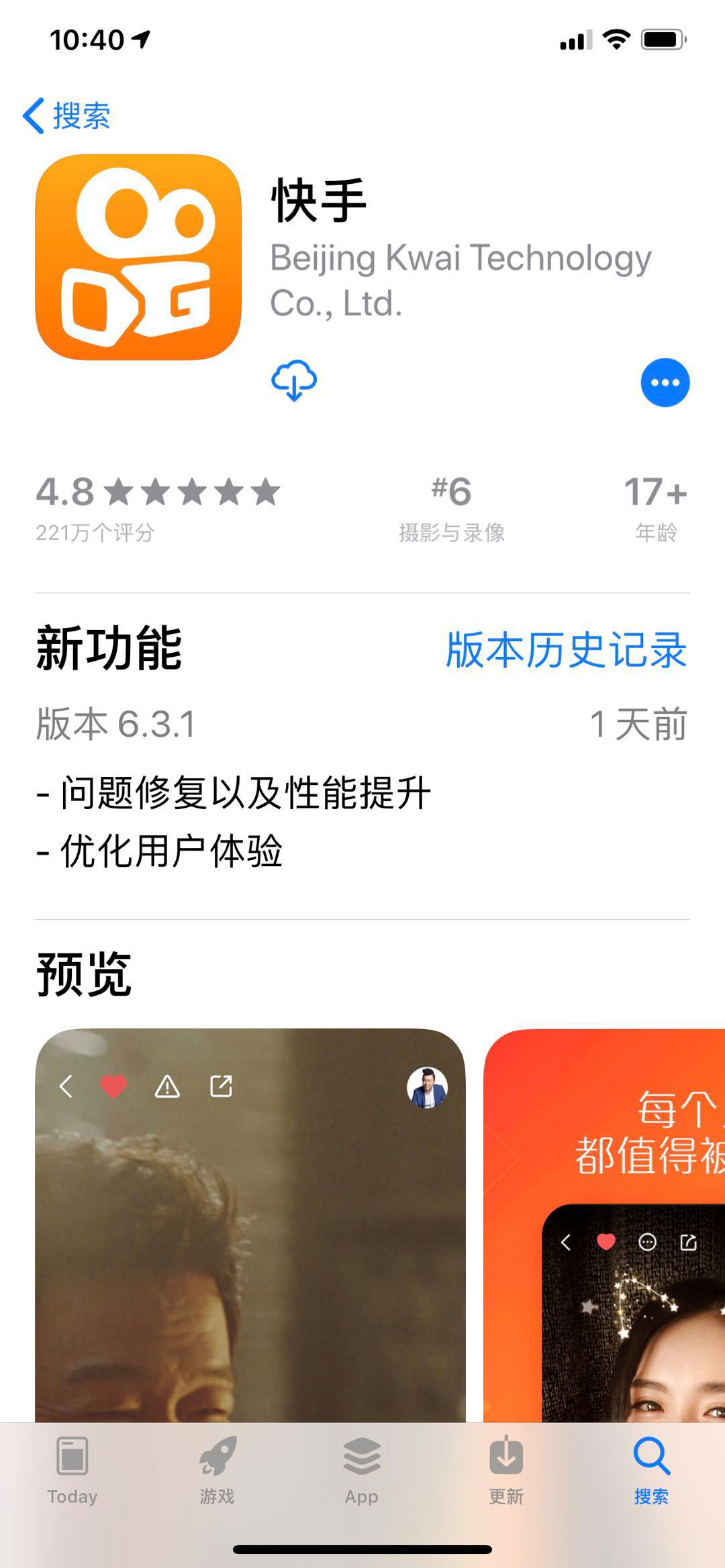 可以给照片配上音乐的软件 iphone