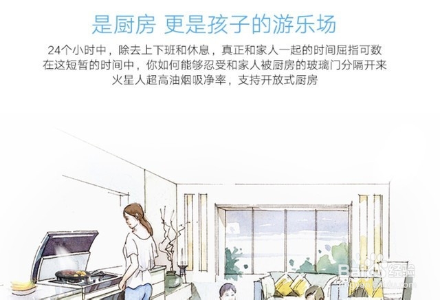 为什么越来越多人选择集成灶 实用吗？