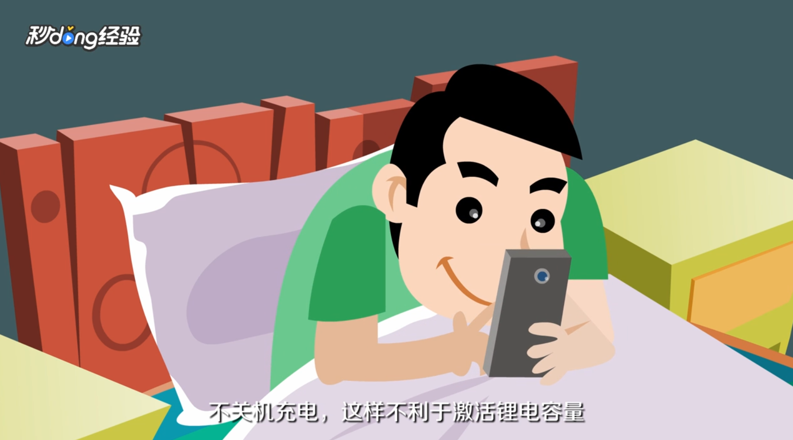 电池很久没用如何唤醒