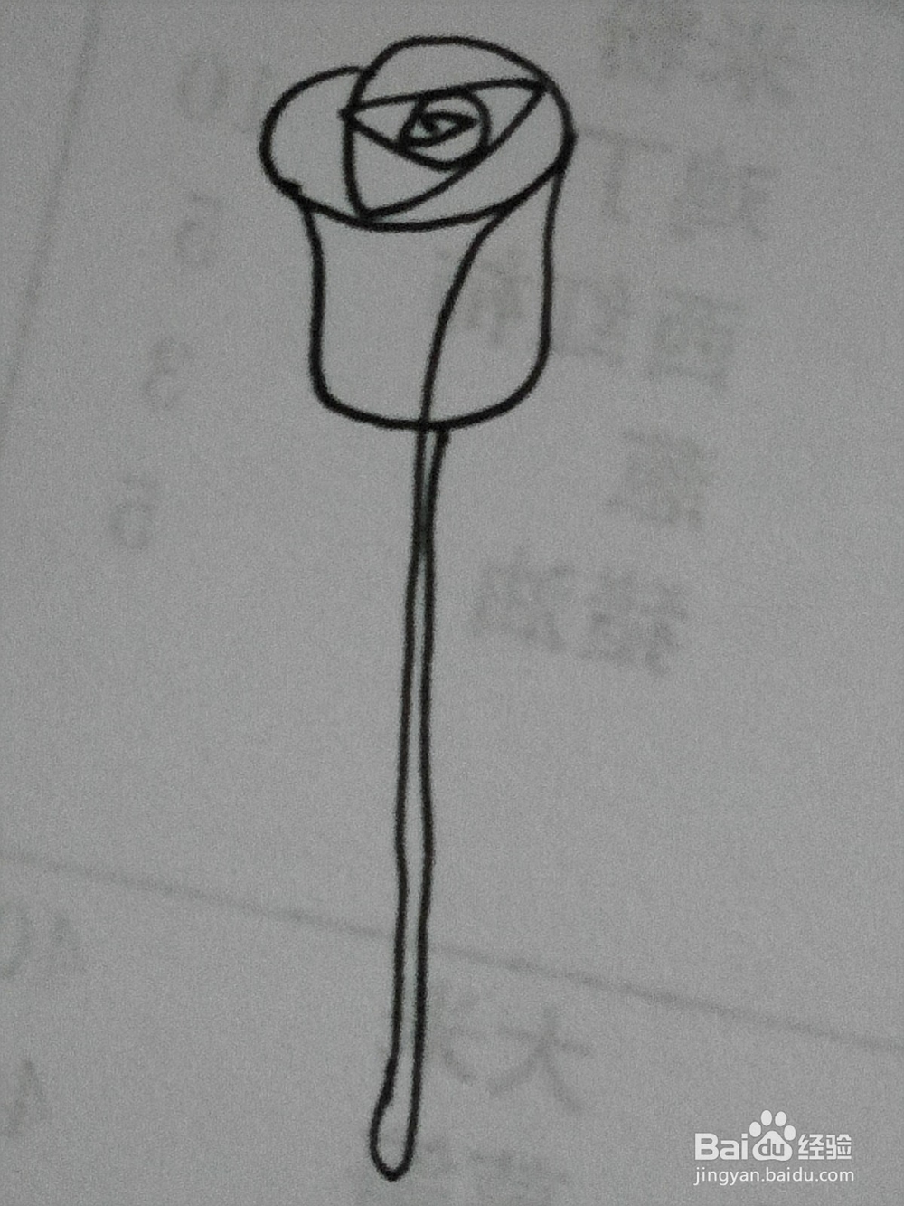 简笔画一枝玫瑰花的画法