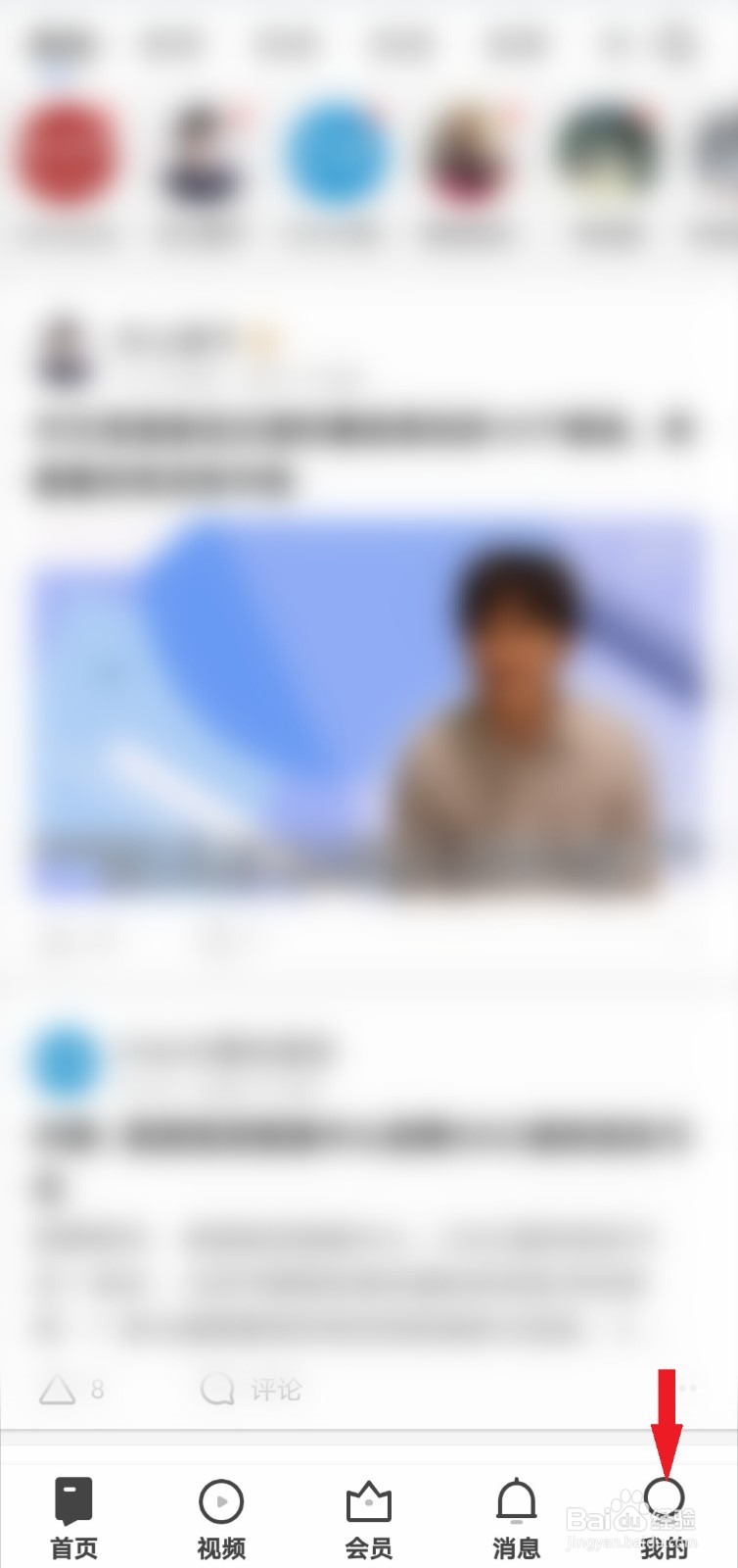 如何查看知乎版本号