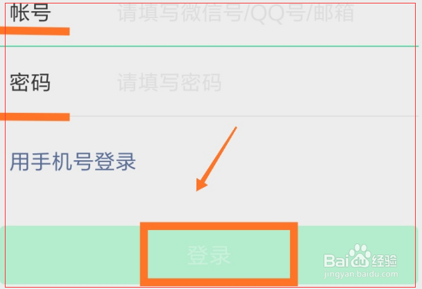 小米手机如何双开微信