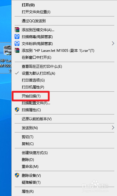 复印打印扫描一体机怎么用