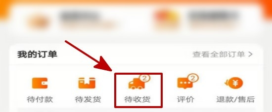 怎么投诉快递？
