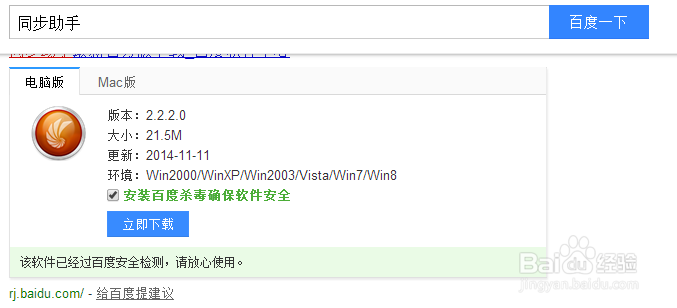 怎么辨别iPhone是不是翻新机